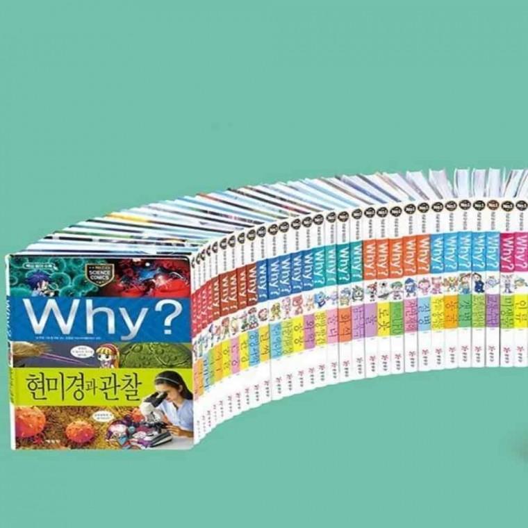 재미있는과학책 과학탐구책 과학탐구영역 재미있는이야기 Why 과학 D세트 61-80권
