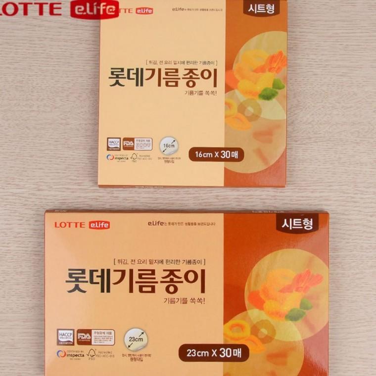 기름종이 시트 30매 휴대용 화장 피지흡수 T존케어 유분제거 얼굴 종이호일