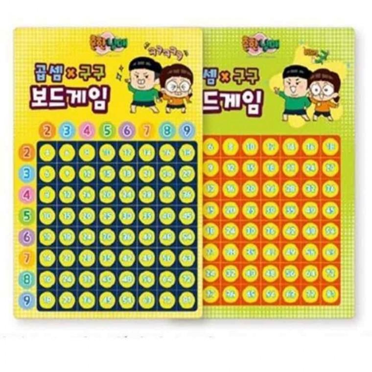 빙고게임 빙고보드게임 인기보드게임 곱셈구구보드게임 곱셈구구 보드게임