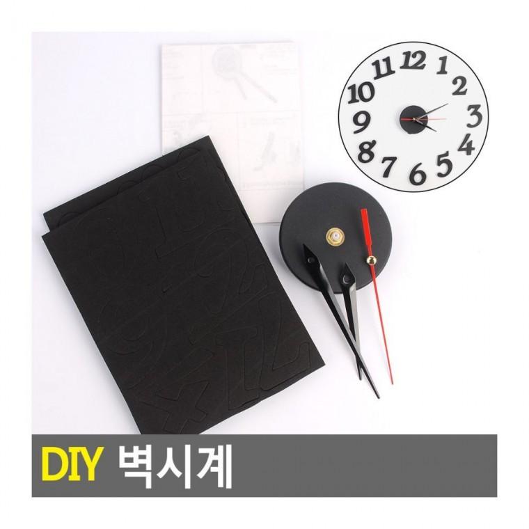 벽시계 숫자스티커 DIY 데코 인테리어 꾸미기 조립