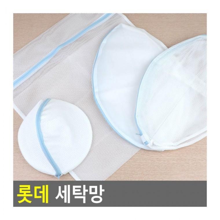 티셔츠세탁망 속옷 보호망 빨래 세탁 실크 분리 니트 울 손상방지