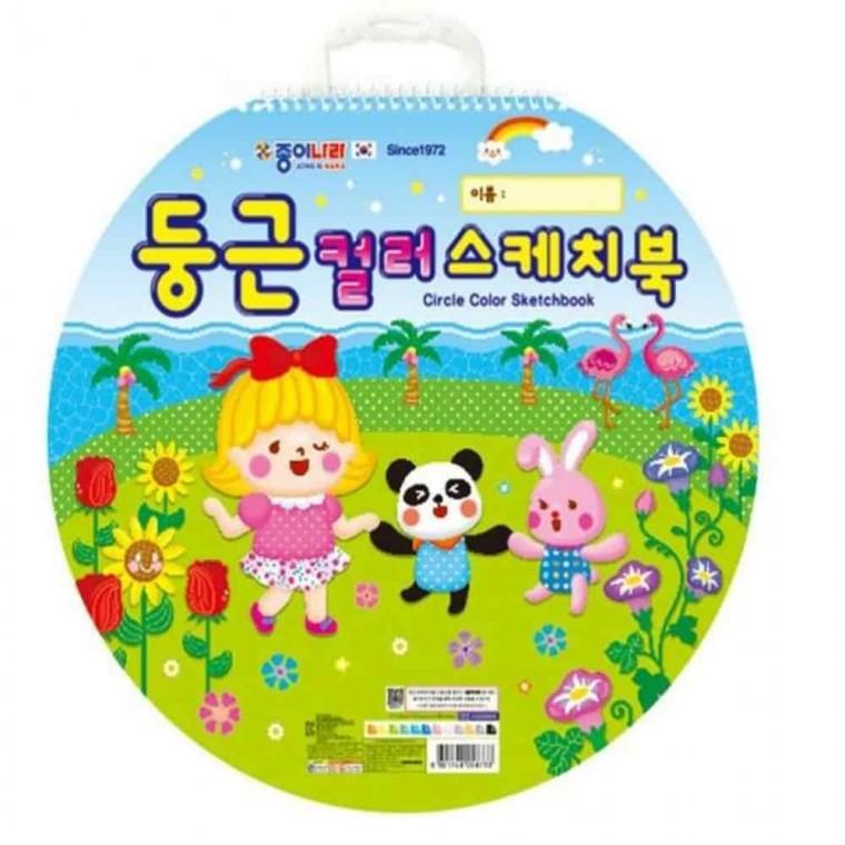 미니드로잉북 크로키노트 크로키북 드로잉북 원형 컬러스케치북