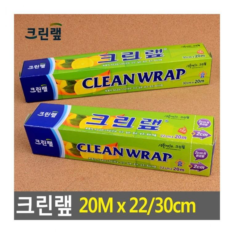 비닐랩 프리미엄 주방랩 20M 보관 밀폐 식품 냉장고 22cm 30cm 위생 포장