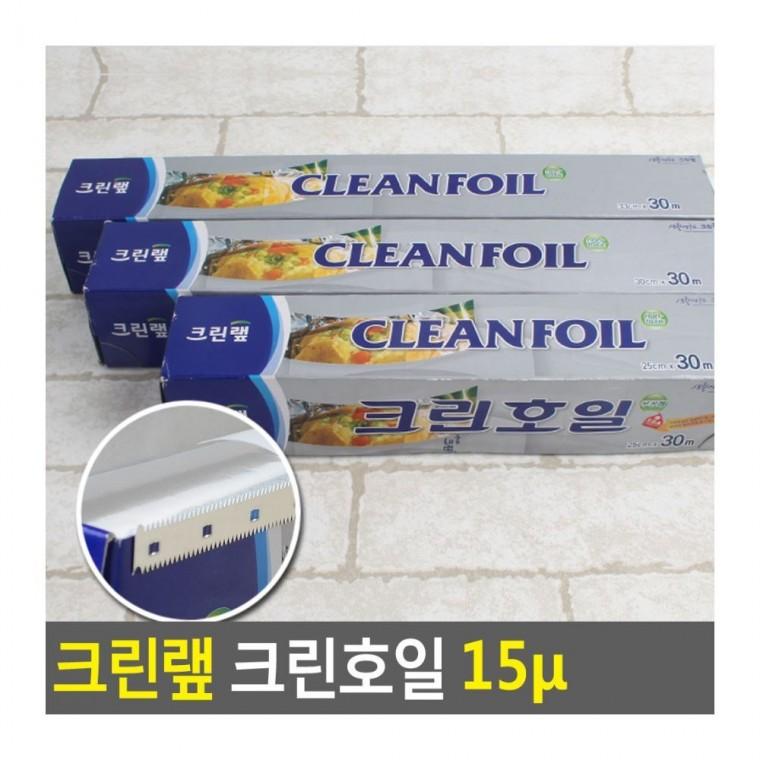 크린호일 30M 대용량 보온 구이 30cm 33cm 조리 찜요리