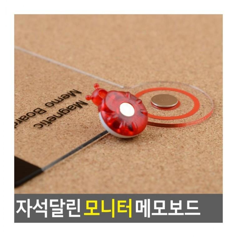 메모판 자석 부착 모니터 사무 PC 스탠드 책상 메모 철제 보드 명함