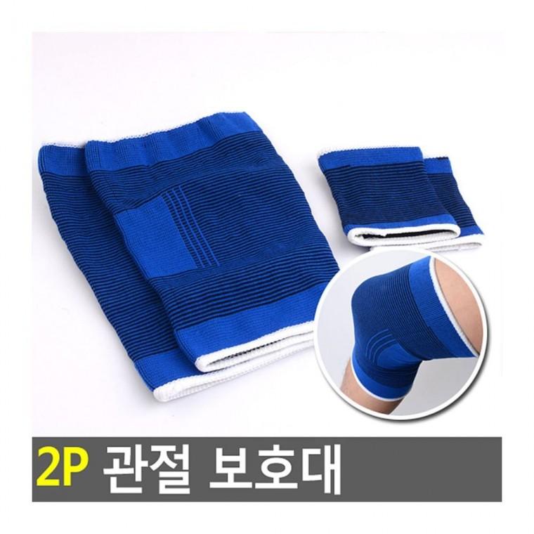 발목보호대 무릎 보호대 2P 관절 압박 밴드 운동 착용감 등산