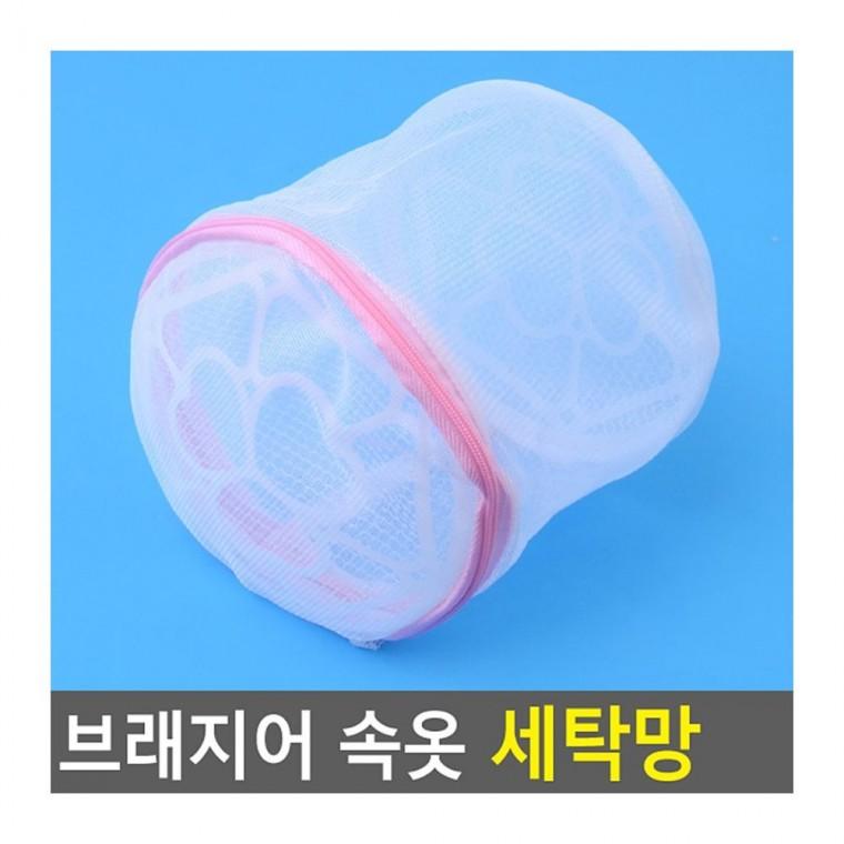 란제리 세탁망 속옷 보호 빨래 망 브라 지퍼 메쉬 브레지어세탁망