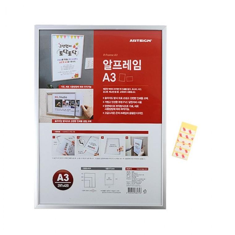알루미늄 액자 A3 사진 가로세로 간판 벽걸이 포스터 인테리어 게시판 광고소품