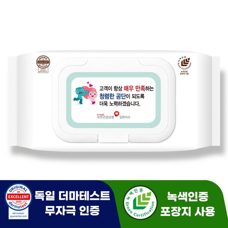 로티엔 화이트 브라운 40g 플레인 100매 대형 물티슈 판촉 홍보 분양 전도용 120개