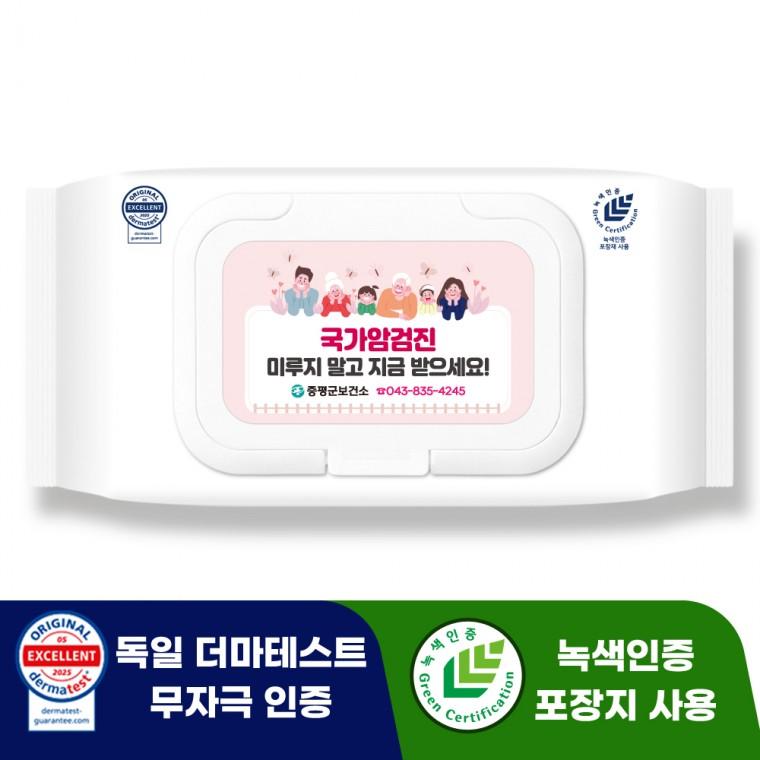 로티엔 화이트 네이비 40g 플레인 80매 대형 물티슈 판촉 홍보 분양 전도용 120개