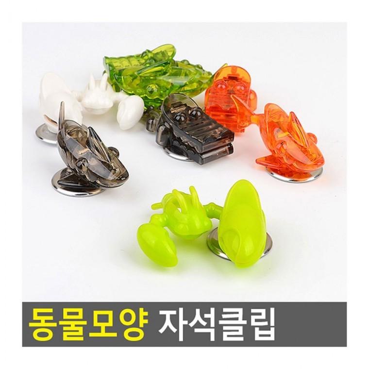 네임텍집게 귀여운 동물 캐릭터 냉장고 칠판 메모 보드 자석 집게 사진 클립