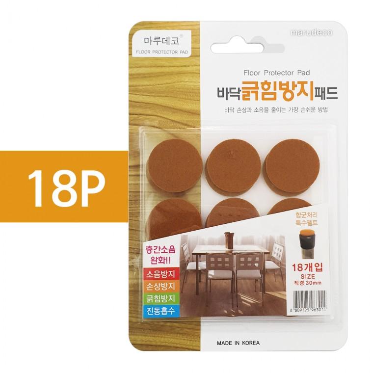 마루 바닥긁힘방지 패드(원형18P) 30mm 가구 소음방지