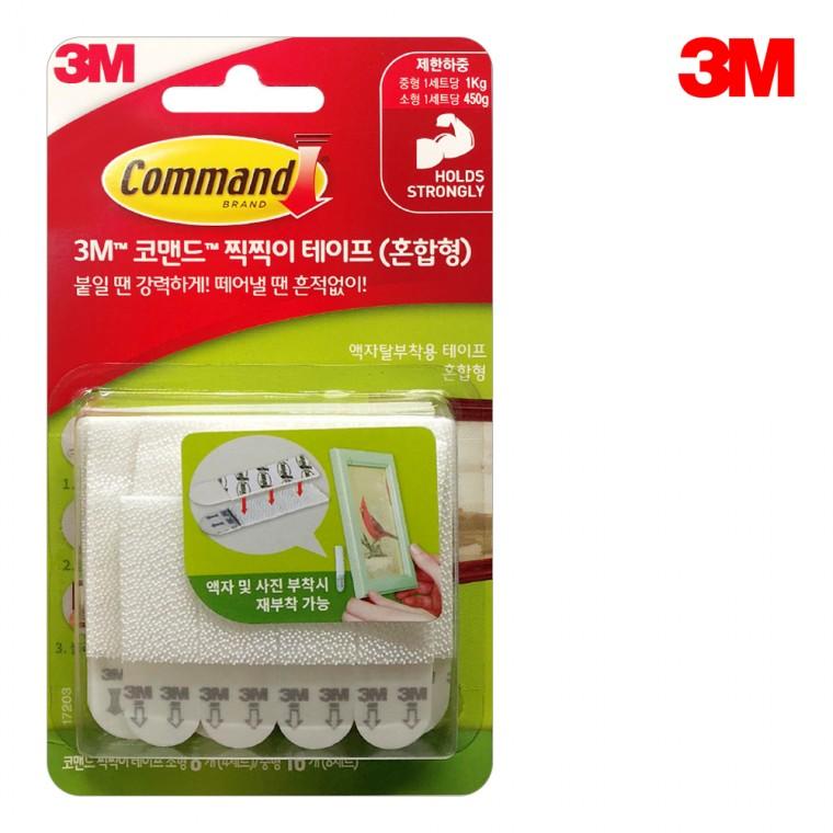 3M 코맨드 찍찍이 테이프 (혼합형) 강력접착 양면테잎