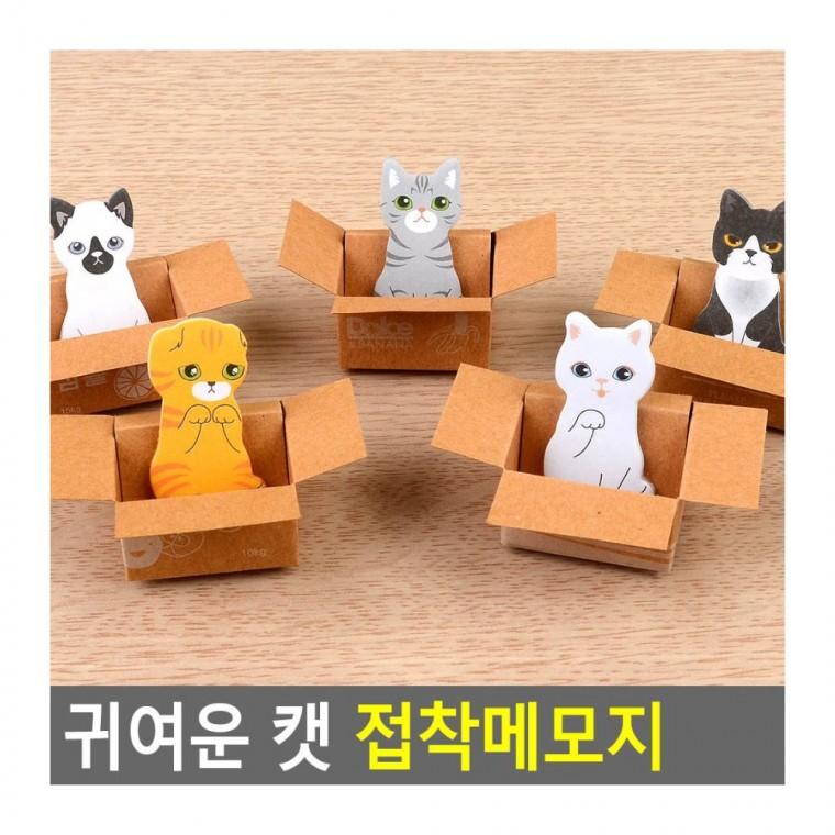 메모장 고양이 캐릭터 접착 메모지 스티커 포스트잇 사무 노트 필기 공부 귀여운