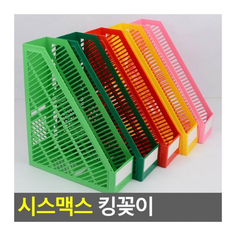 틈새활용 수직 책 세로형 거치대 좁은공간 서재형 학생 틈새형 책꽂이 책진열대