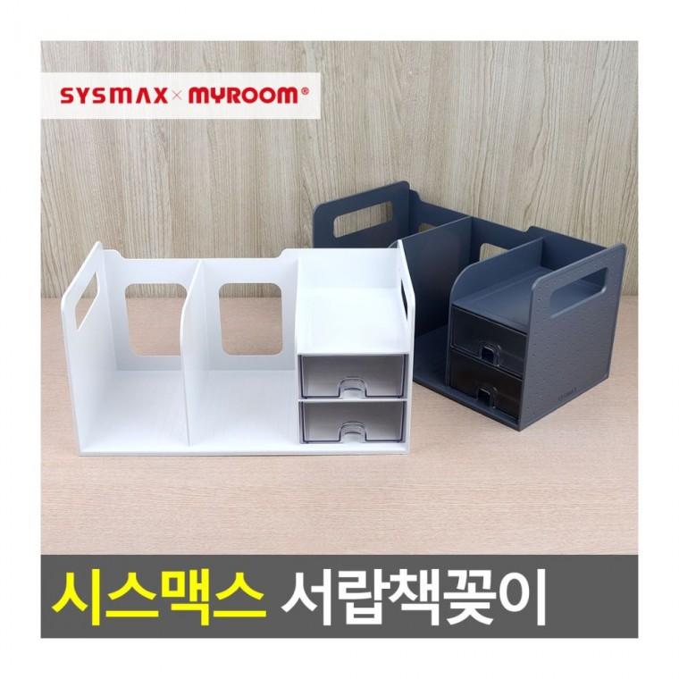 서랍형 칸막이 책 진열대 분리형 학원 오피스용 책꽂이 캐비닛 사무실 책진열대