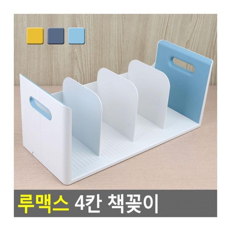 데스크멀티박스 책장 4칸 오픈형 원목 책 정리대 칸칸이 학습실 세로형 아이방 진열대