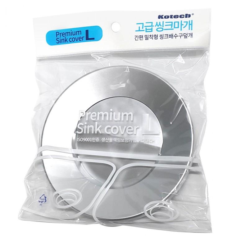 코텍 자동 배수 씽크마개-L 자동개폐 싱크대 거름망 싱크 주방 씽크대 배수구 캡 배수구망