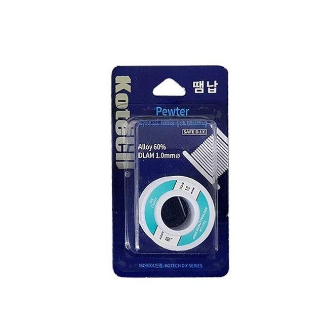 실납 땜납 인두 납땜 키판 부품 수리 철물 1.0mm