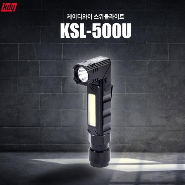 충전헤드랜턴 충전용후레쉬 휴대용후레쉬 써치라이트