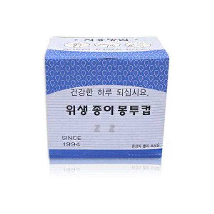 종이컵 250매 사무실 업소용 학교 종이 봉투 컵