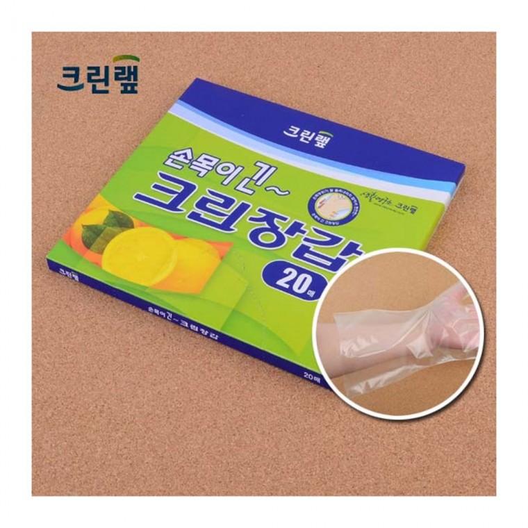 긴팔 위생장갑 20매 청소 밀봉 주방 손목보호 폴리 조리 일회용 비닐
