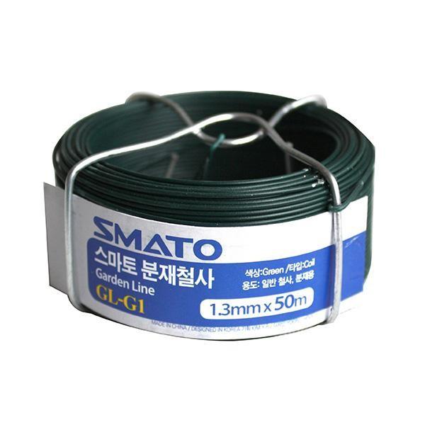 분재철사 1.3T 코팅철사 분재용철사 꽃철사