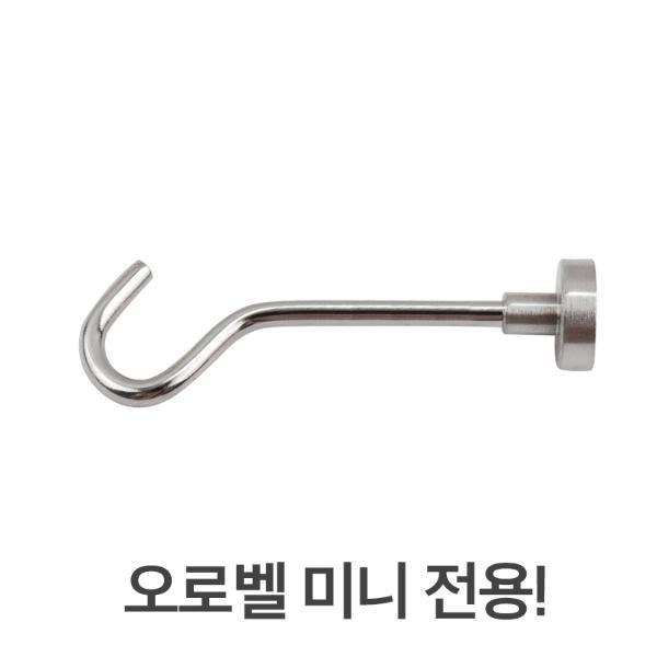 현관문종 고리자석 자석고리 자석후크 현관종자석