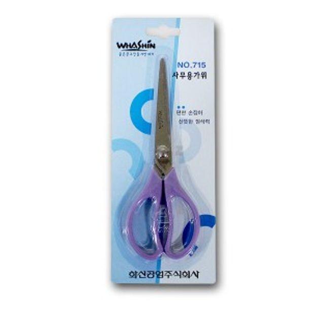 화신 715 사무용가위 사무실가위 문구 작은가위