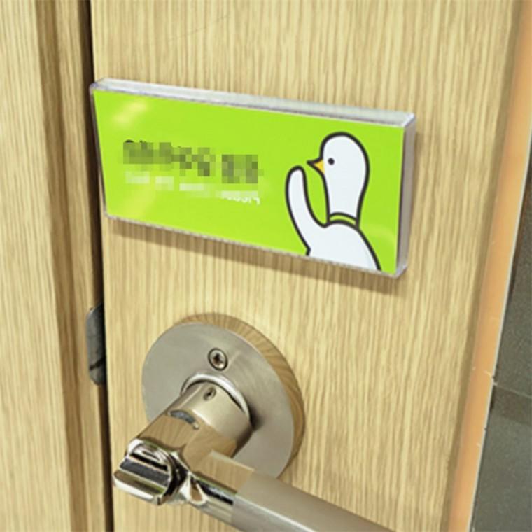 문을닫아주세요 표지판 문닫아주세요표지판 문닫아주세요 화장실문닫아주세요