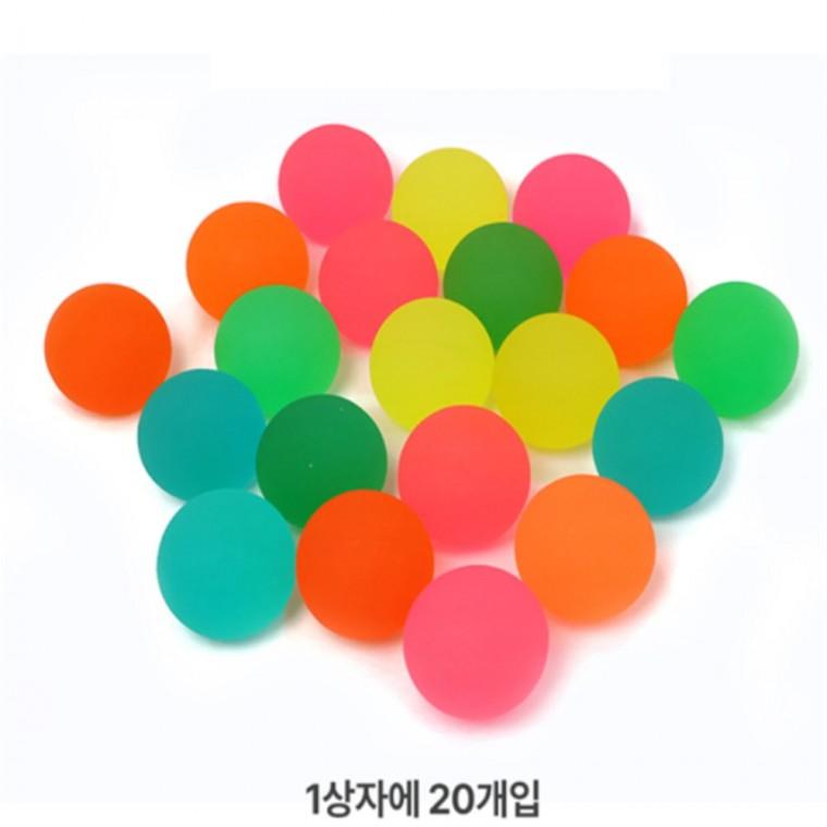 신기한장난감 야광탱탱볼