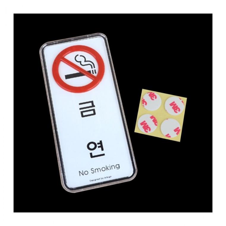 담배금지구역 건물 실내 시스템 표식 부착형 경고 안전