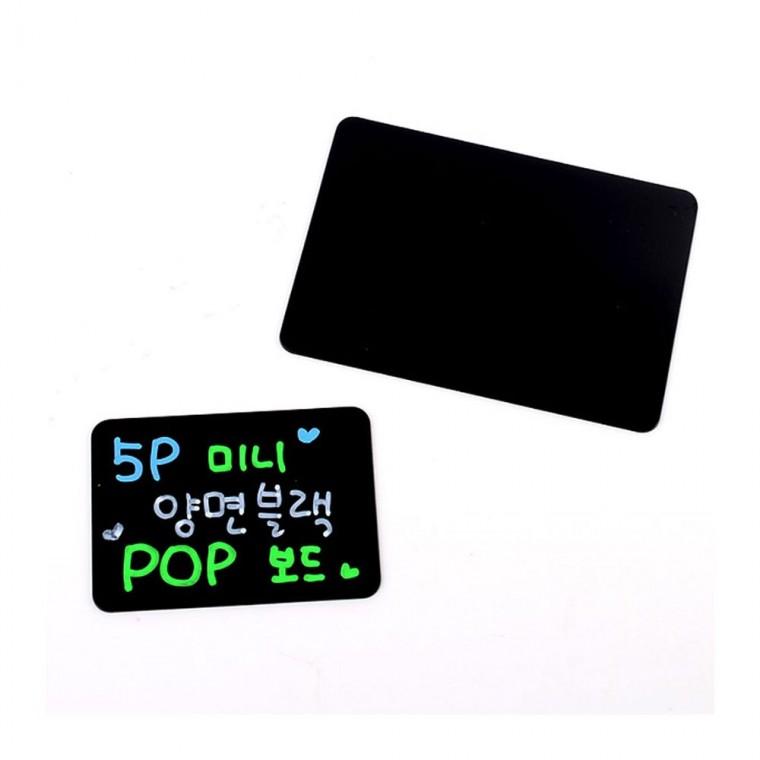 5P 미니 양면 가격 음료 테이블 매장 블랙 메뉴 카페 팝보드
