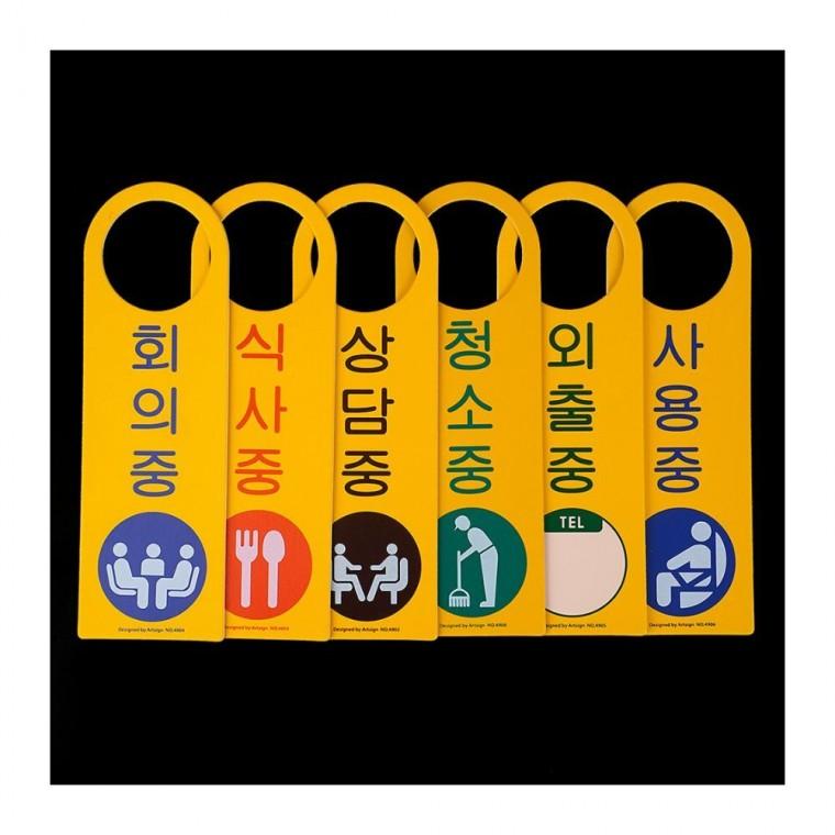 포맥스 걸이 안내 매장 영업 홍보 정보 전달판 표지
