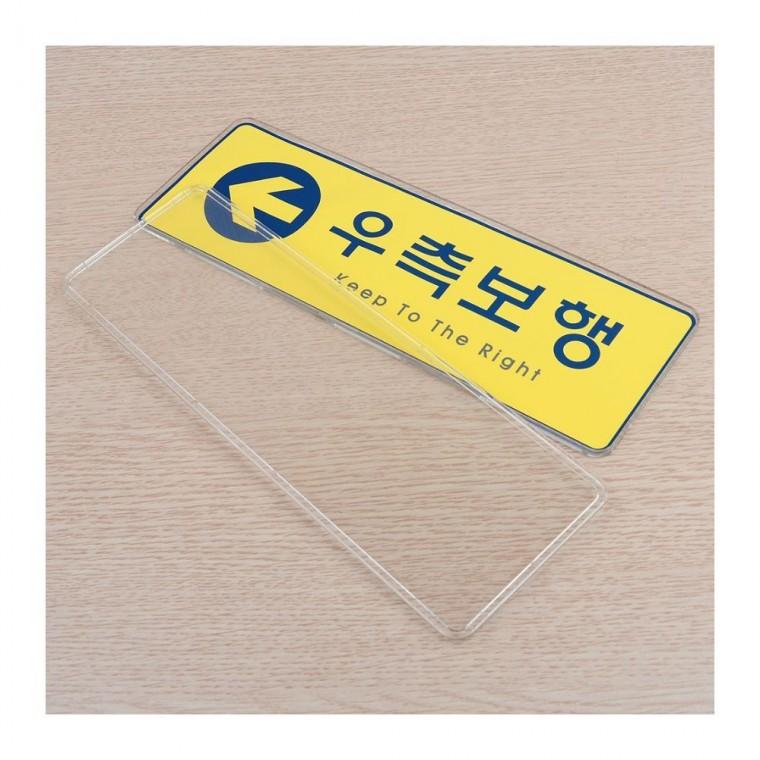 노란색 우측보행 방향 복도 동선 안내판 옐로우 화살표 부착형