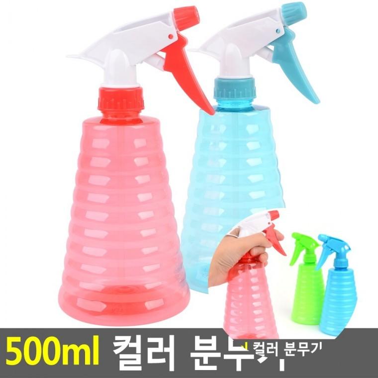 분무기 500ml 헤어분무기 분무기스프레이 물뿌리개