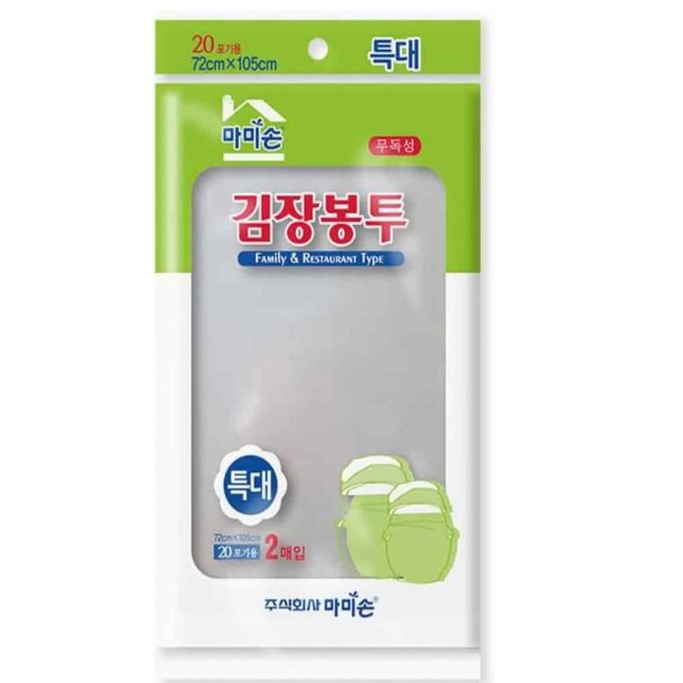 김장봉투 특대 72x105cm 2매 김치봉투 야채봉투 김치포장지 김장용봉투