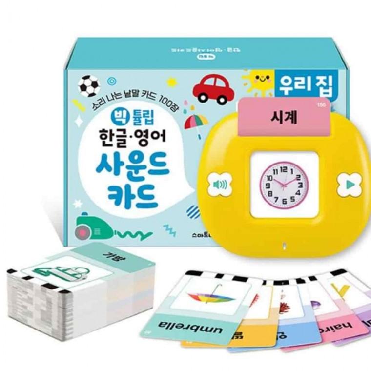 언어학습 영어카드 사운드북 음성카드 빅튤립 사운드카드 우리집
