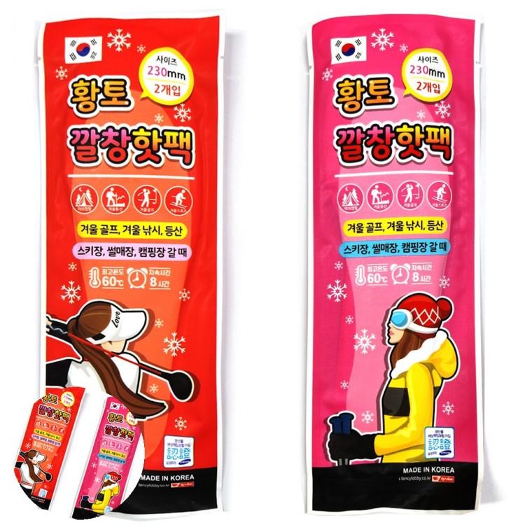 복부온열팩 겨울핫팩 군용핫팩 신발핫팩 붙이는핫팩 핫팩 레저 황토 신발깔창 230mm 발핫팩 2개입 1봉