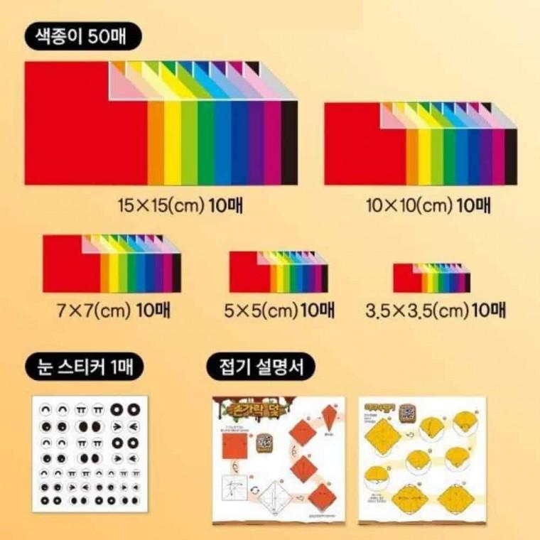 종이나라양면색종이 종이접기재료 종이접기 종이공예 피라냐 10p