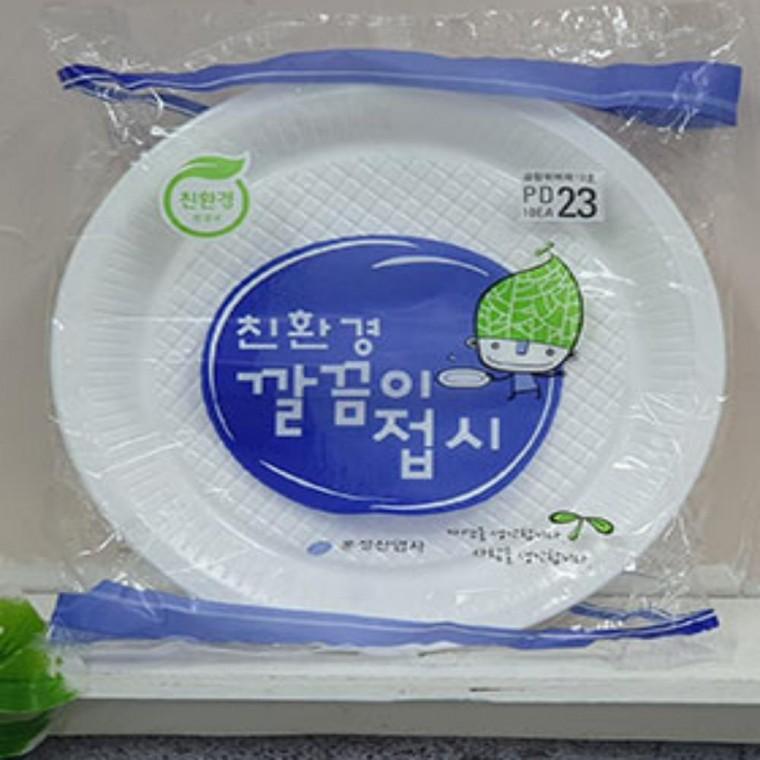 깔끔이 접시 23호 10입 멜라민접시 무광접시 파스타접시