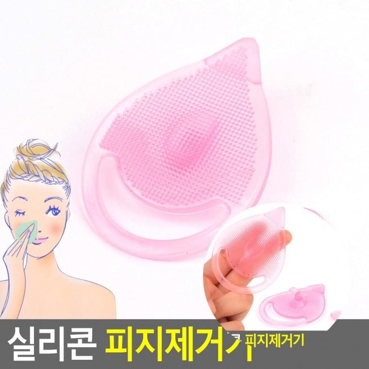 피지제거기 턱피지제거 세안용브러쉬 실리콘클렌징브러쉬