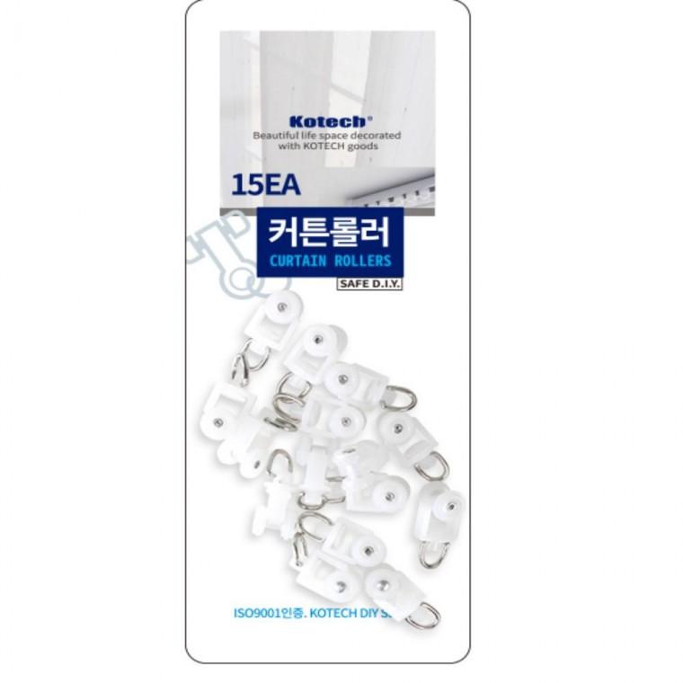 커튼롤러 커튼장식 커튼고정 커튼레일