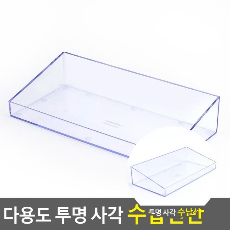 사각 수납선반 투명선반 사각선반 화분진열대