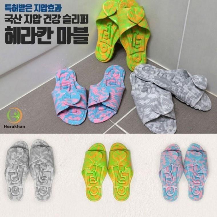 JU HERAKHAN 국산 EVA 지압 슬리퍼 발바닥 마사지 효과 실내화