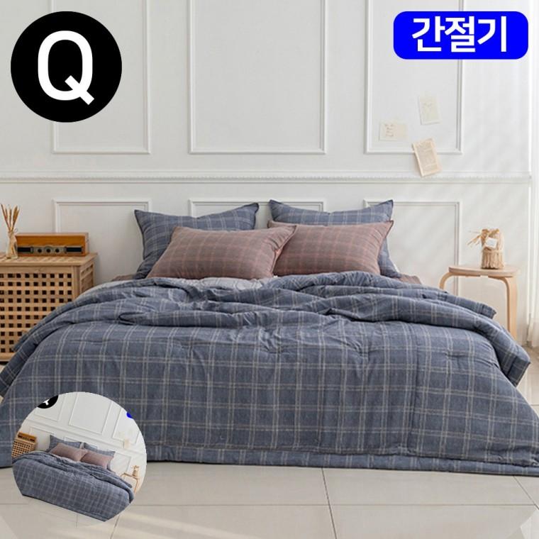 고급이불 침대이불세트 호텔식이불 혼수이불 침대침구세트 베이직체크 마이크로모달 간절기 이불 베개커버