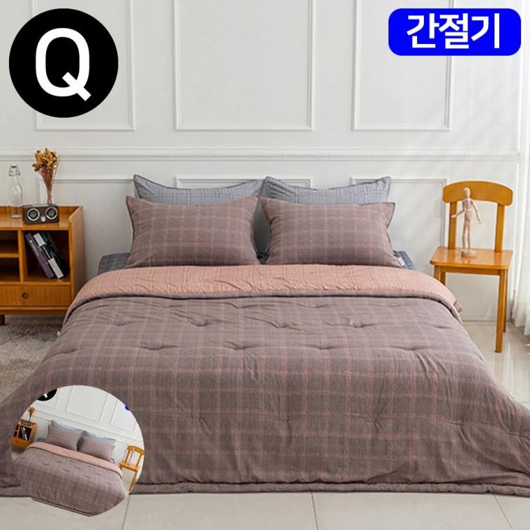 고급이불 신혼이불세트 부모님침구세트 호텔식침구세트 부모님이불세트 베이직체크 마이크로모달 간절기 이