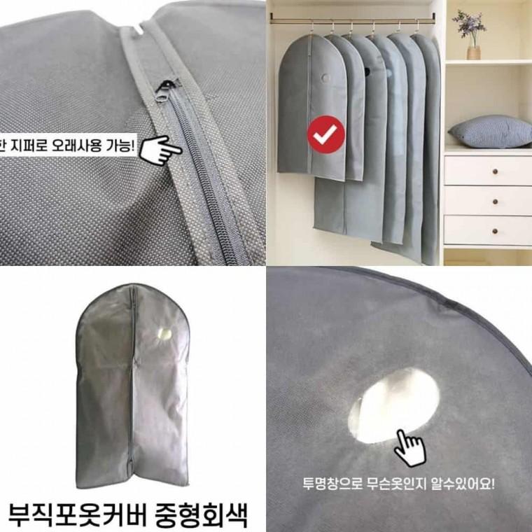 부직포옷커버 중형회색 옷커버부직포 옷보관커버 옷걸이커버 의류커버 옷덮개
