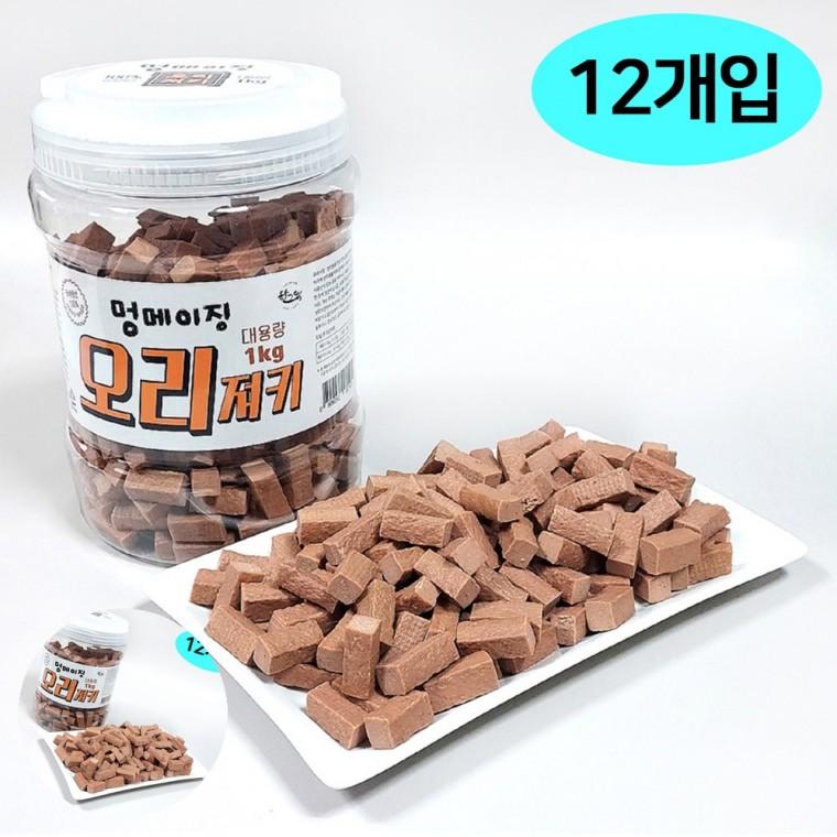 개간식 애완견간식 강아지훈련간식 강아지오리고기간식 강아지산책간식 강아지 통간식 멍메이징 오리 1kg x