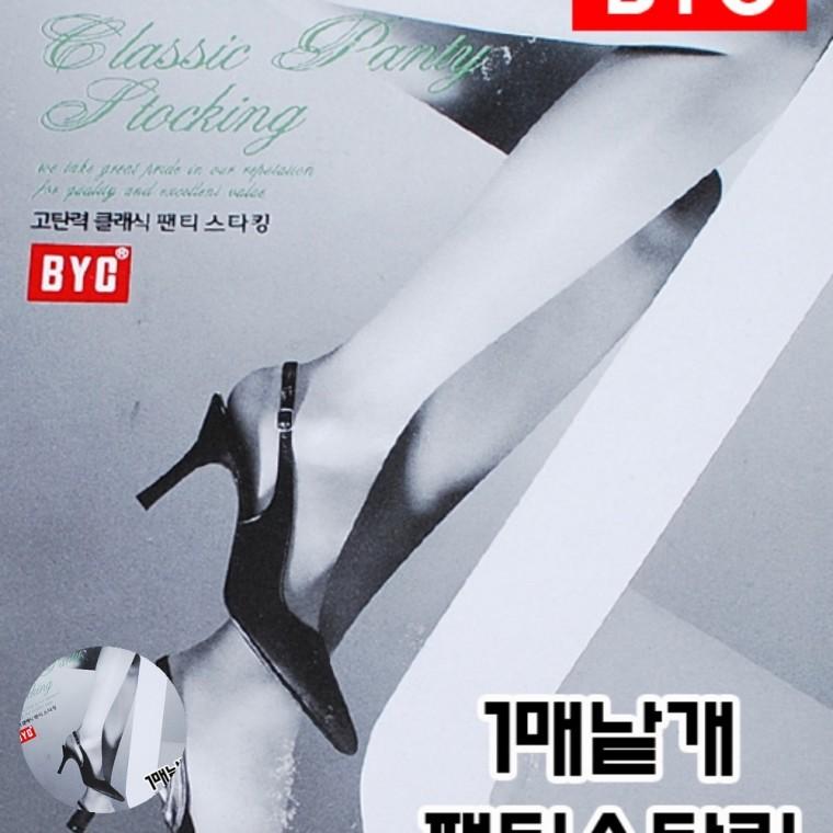 팬티스타킹/낱개1매 살색스타킹 봄가을스타킹 얇은스타킹 고급스타킹 검정스타킹